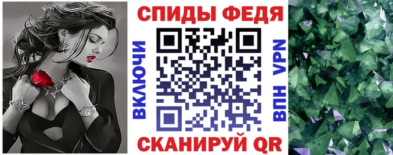 Купить где  Скопин  АМФ VHQ 