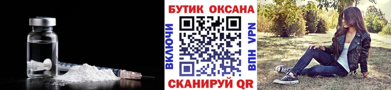 Купить  Скопин  БУТИРАТ BDO 33% 