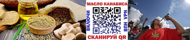Купить где  Скопин  Еда ТГК марихуана 