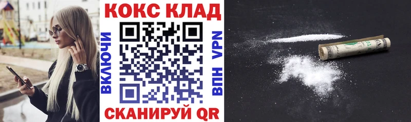 Купить где  Скопин  COCAIN 99% 