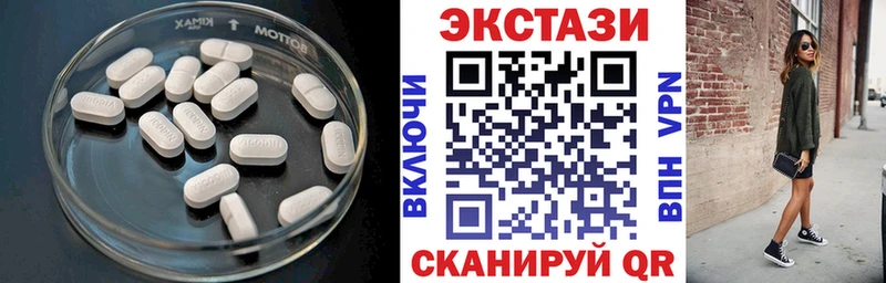 Ecstasy VHQ  Купить  Скопин 