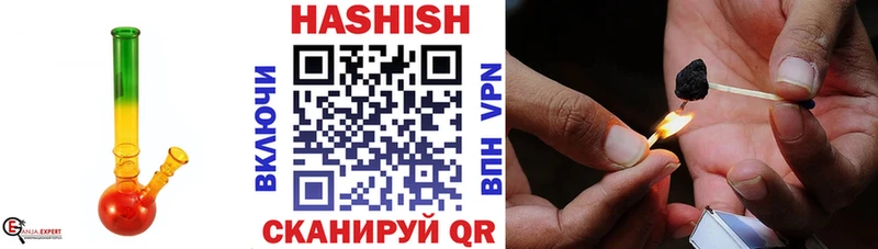 Купить где  Скопин  Гашиш индика сатива 
