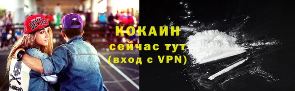 МДМА Вязьма