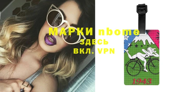 МДМА Вязьма