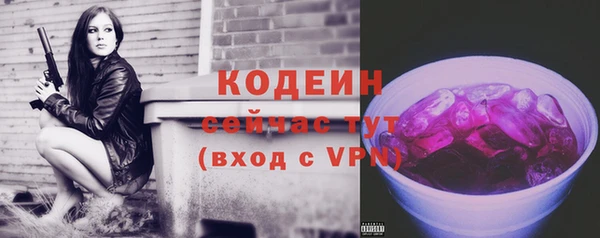 мескалин Гусев