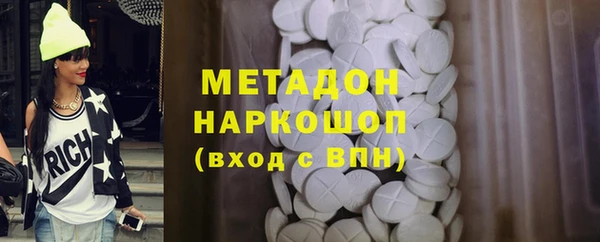 МДМА Вязьма