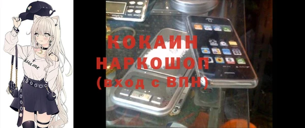 МДМА Вязьма