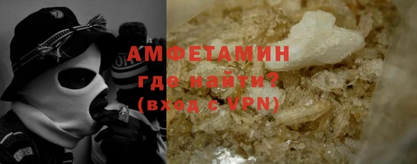МДМА Вязьма