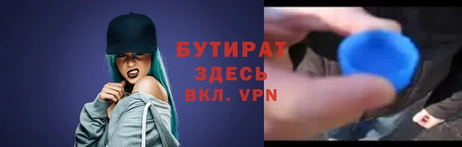 МДМА Вязьма