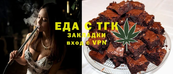 МДМА Вязьма
