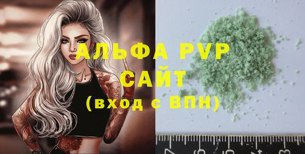 МДМА Вязьма