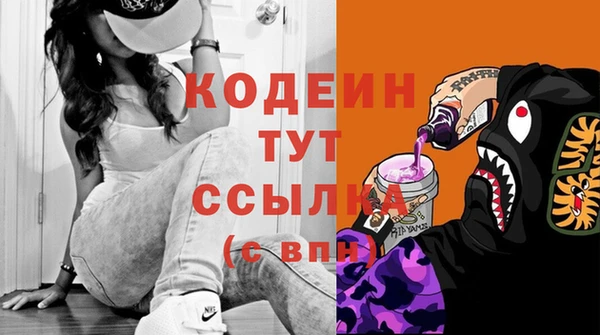 МДМА Вязьма