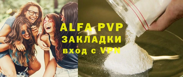 a pvp Вязники