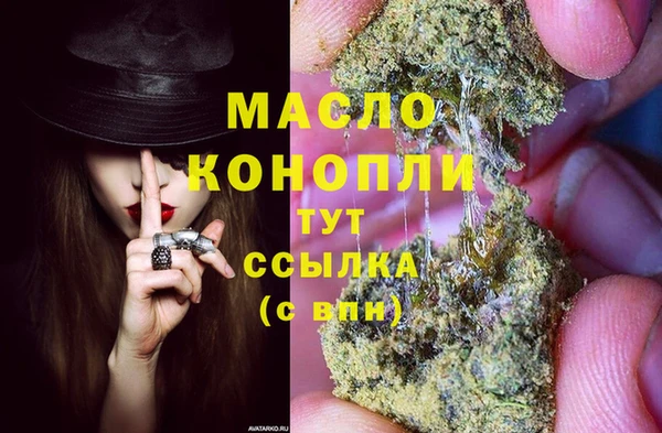 бутик Вяземский