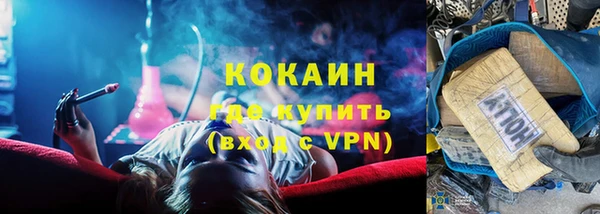 первитин Гусь-Хрустальный