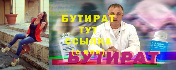 МДМА Вязьма