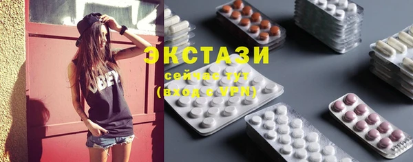 бутик Вяземский