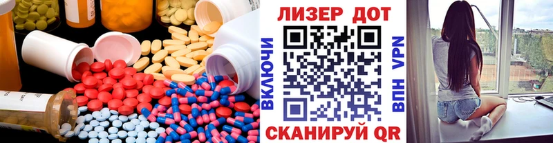 Купить  Скопин  ЛСД экстази ecstasy 