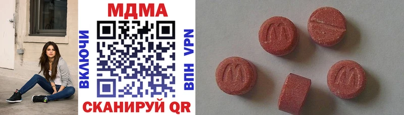 МДМА crystal  Купить  Скопин 