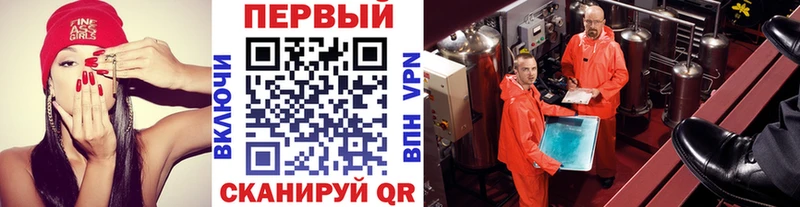Купить где  Скопин  МЕТАМФЕТАМИН мет 