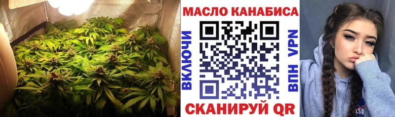 ТГК вейп с тгк  Купить  Скопин 