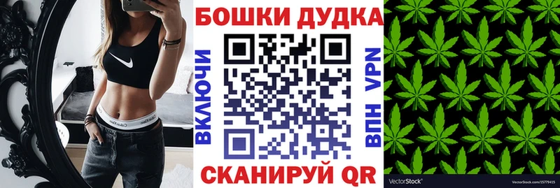 Канабис гибрид  Купить  Скопин 